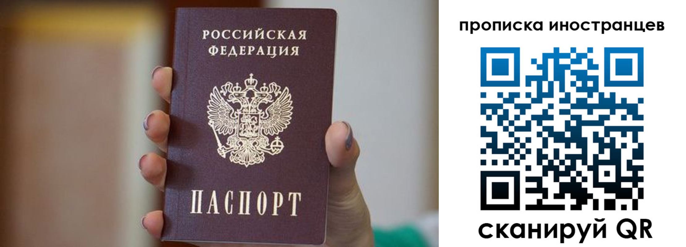 временная регистрация для школы в Няндоме