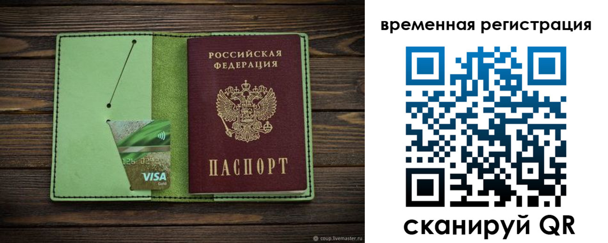 прописка поиск в Няндоме