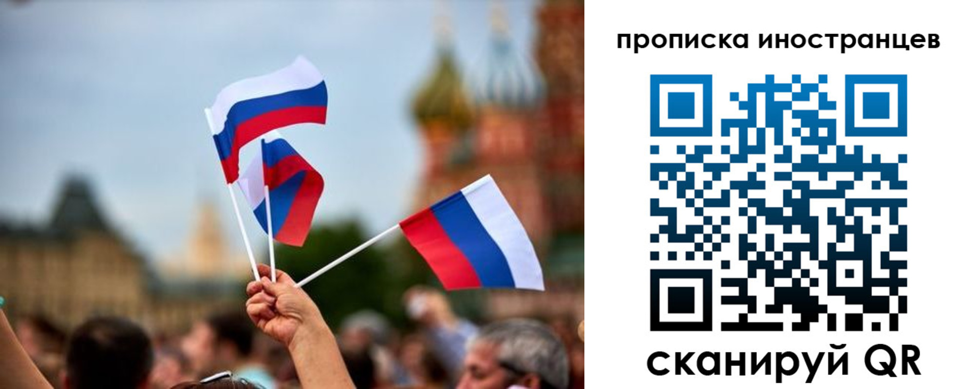прописка законно в Няндоме