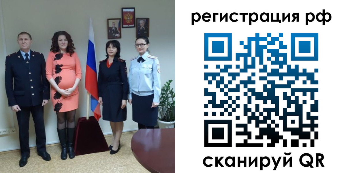 временная регистрация в Няндоме
