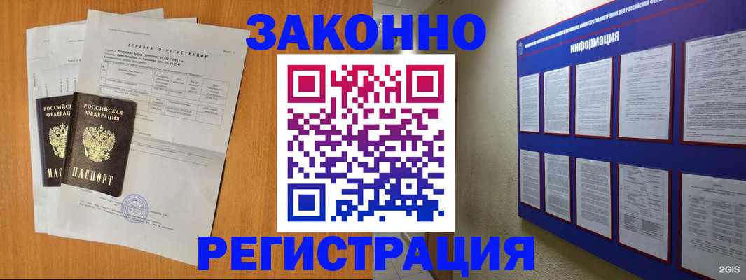 форма 3 в Няндоме