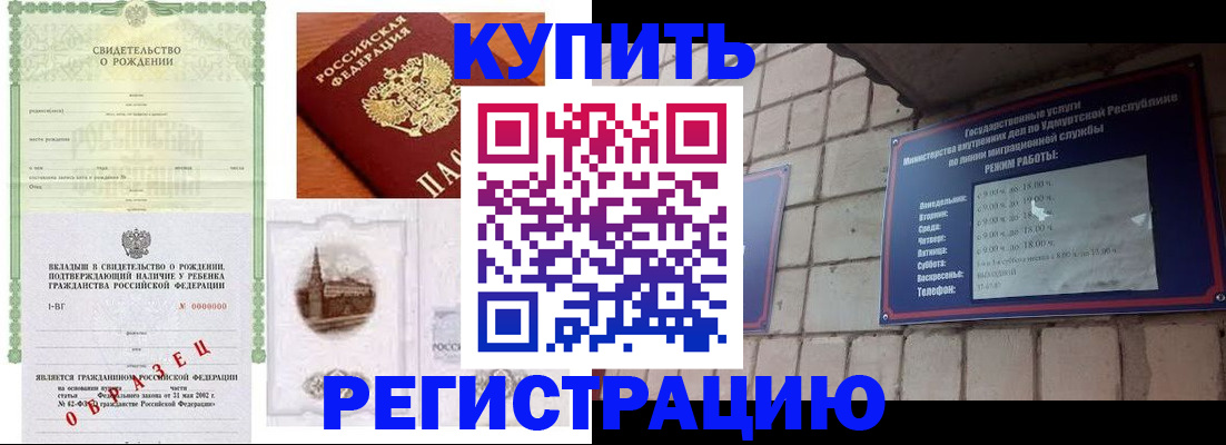 форма 3 в Няндоме